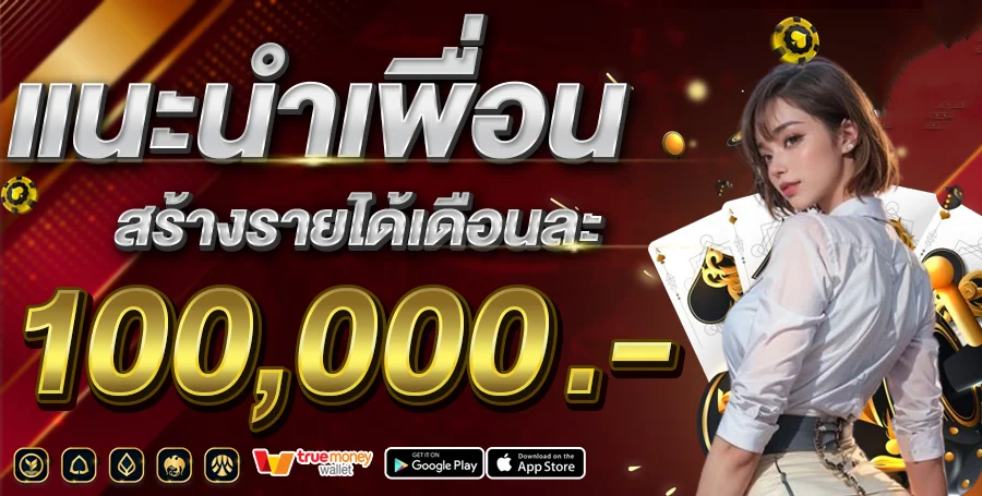 เกมคาสิโนออนไลน์ บาคาร่า สล็อต บน ZAB4BET